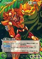 U 016 [M] : Young Shishi no Aomaha (estampado en caliente)