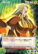 U-026[U]:狮子座迈锡尼
