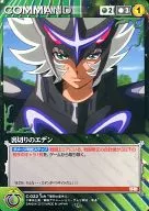 C-022 [U] : Eden of Treachery