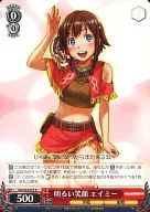 GG/S23-053[R]:明朗的笑容艾米
