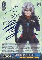 GG/S23-077SP [SP] : (Holo) Breaking away from the Alliance of Human Galaxies LED (Kaito Ishikawa Blue hot stamping with signature)