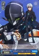 GG/S23-078SP [SP] : (Holo) Lower Red and Chainbar of the Sky (Gen Urobuchi Aqua hot stamping with signature)