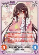 永夜-004[RR]：“東方永夜抄”永夜返し -世明け-「蓬莱山 輝夜」