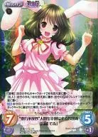 永夜-012[SR]：(ホロ)“東方永夜抄”人間を幸運にする妖怪兎「因幡 てゐ」