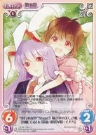 永夜-096[U]:"東方永夜抄"Stage5污穢世界的美之籠&