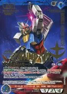 04B/U BL088R[R]：ガンダムMAモード(金箔押し)