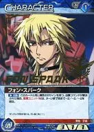 04B/CH BL047R[R]：フォン・スパーク(金箔押し)