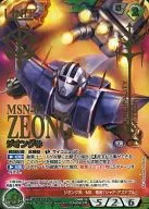 04B/U GN063R[R]:ジオング(金燙金)