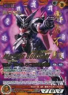 04B/U BN067R [R] : Master Gundam (Twelve Wang Fang Tile Large Cart) (Gold hot stamping / Correctable rare)