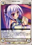 No. 0804 Super Rare (SR) : Gossip Maid "Nibu Sumire"