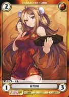 No.0830[C]：羅盤師