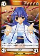No. 0844 [R] : Shichieda sword