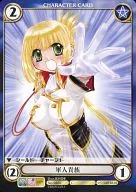 No. 0864 [C] : military aristocracy