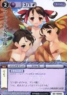 5 c 030 [frecuente] : Happi Girls' Recruitment