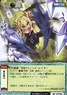 5C-070[普通]:防風雨