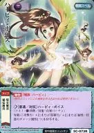 5 c 073 [poco frecuente] : Voz Happy