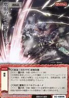 5C-089 [Rare] : Leopard eye spell grenade