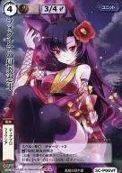 5C-P06 [Regular] : O Exército de Fogo da Foxia (VF)