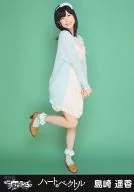 Haruka Shimazaki / Whole Body / Right Leg Lifting / CD "Vector of Hearts" Hall Ver.