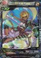 神族009[R]:风神