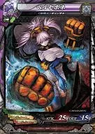 Immortality 019 [C] : Persephone