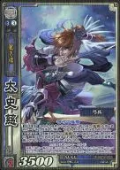 SP 087 [Platinum Rare] : Tai Shi-ji