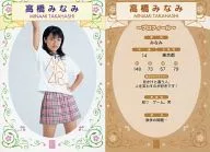 Minami Takahashi / CD "Sakura no Hanabiratachi" special gift