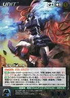 U-107[MP]:豎杠