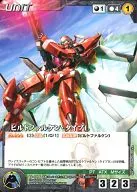 U-116 [U] : Built Falken Type L
