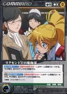C-054[U]:利克森宫服饰部