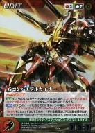 U 114 [M] : G compatible Bruiser