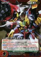 U 114 [MP] : G compatible Bruiser