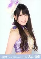 Anna Iriyama / Upper Body / Right Shoulder Front / Theatre Trading Official photo Set 2013. August