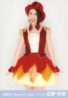 Rina Chikano / Knee-High Two Handed Skirt / Theater Trading Official photo Set 2013. August