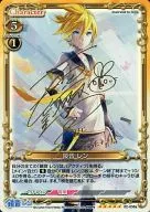 02-038a [SP] : (Holo-) Mirror Sound Len (Asami Shimoda com folha de ouro impressa)