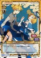 02-058 [UC] : Len Kagamine & Lin Kagamine