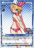 02-095 [UC] : Rin Kagami