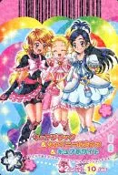 10/46 [Normal] : Cura negra y brillante Luminous y blanca