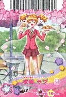 19/46[ノーマル]：桃園ラブ