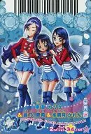 34/46[スペシャル]：来海えりか＆蒼乃美希＆水無月かれん