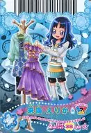 38/46[Special]:來海繪裏香