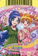 43/46 [Normal] : Momoen Love & Aono Miki