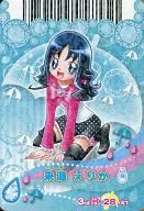 28/47正常:来海绘里香