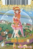 34/47 [Special] : Yamabuki 祈里