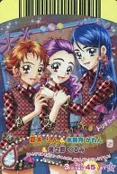 45/47[スペシャル]：夏木りん＆水無月かれん＆美々野くるみ