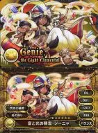  Ⅱ-14[Normal]：Genya，財富與光明的精神