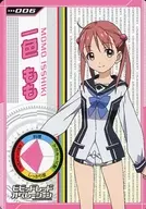 006 : Isshiki Momo