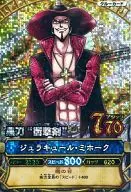 PT-C004 [Promotion Card] : Jura Kuehl ミホーク