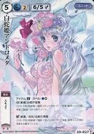 2 d 027 [extremadamente raro] : White Snake Andrómeda (VF)