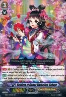 EB05/004EN[RR]：Goddess of Flower Divination Sakuya/花占いの女神 サクヤ